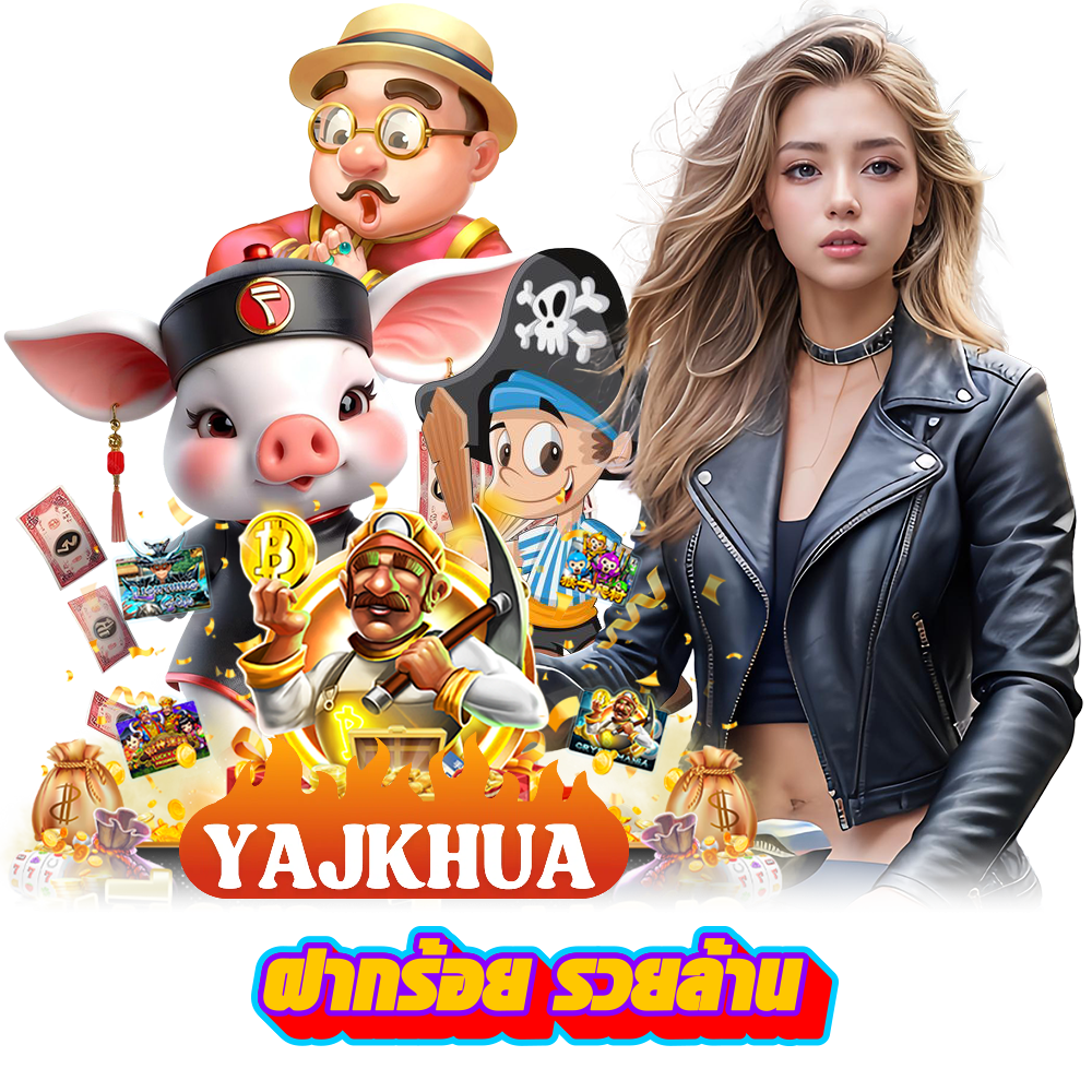 เว็บตรง